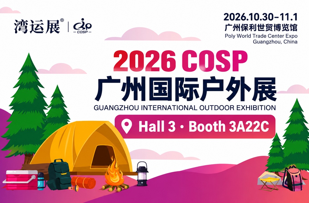 NastoCamp at COSP Guangzhou International Outdoor Exhibition 2026, Hall 3, Booth 3A22C