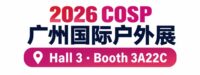 COSP Guangzhou International Outdoor Exhibition 2026 – Hall 3, Booth 3A22C