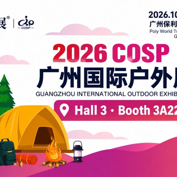 NastoCamp at COSP Guangzhou International Outdoor Exhibition 2026, Hall 3, Booth 3A22C